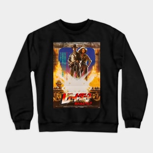 Indiana Jones Japanese Crewneck Sweatshirt